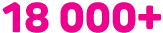 18 000+